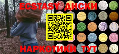 экстази Апрелевка
