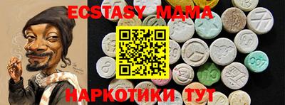крисы Апшеронск