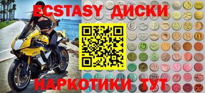 стаф Балашиха