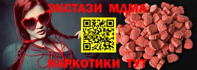 экстази Апрелевка