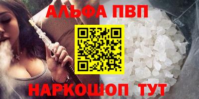 тгк Аргун