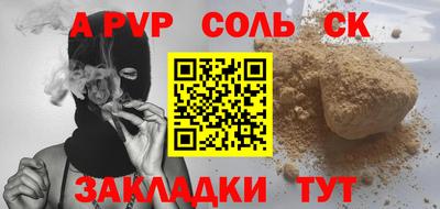 тгк Аргун