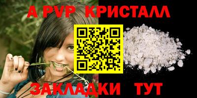 экстази Апрелевка
