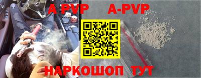 кокаин VHQ Балаково