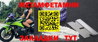 крисы Апшеронск