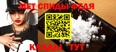 стаф Балашиха