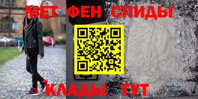 кокаин VHQ Балаково