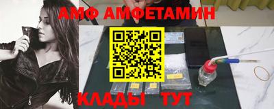 крисы Апшеронск