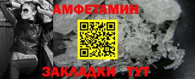 крисы Апшеронск