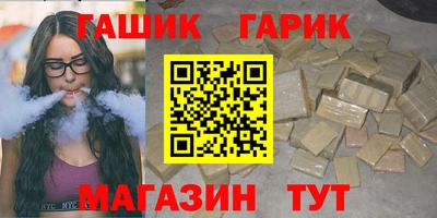 стаф Балашиха