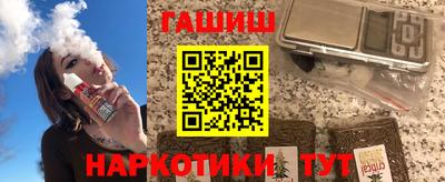 стаф Балашиха