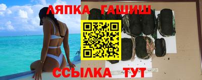 тгк Аргун