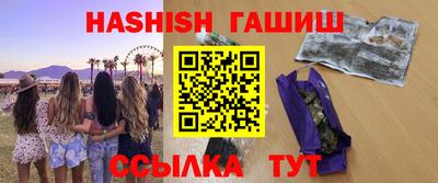 кокаин VHQ Балаково