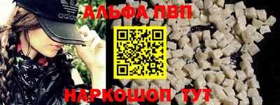 тгк Аргун
