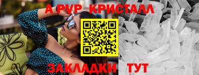 экстази Апрелевка