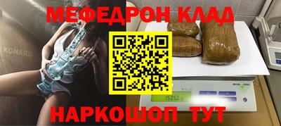 кокаин VHQ Балаково