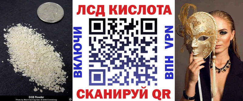 LSD-25 экстази кислота закладка Владивосток