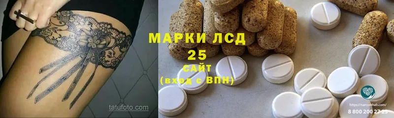 кракен как войти  Владивосток  LSD-25 экстази ecstasy 