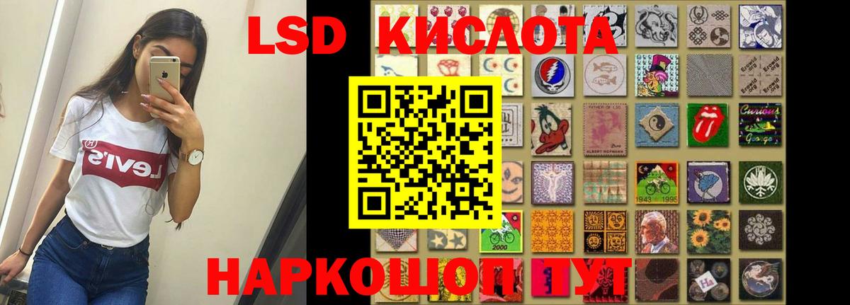 Владивосток  ЛСД экстази  Лсд 25 экстази кислота  Вход с VPN  Лсд 25 экстази ecstasy 