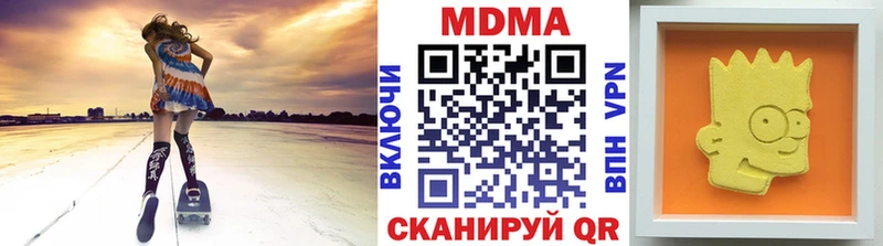 kraken зеркало  продажа наркотиков  Владивосток  МДМА Molly 