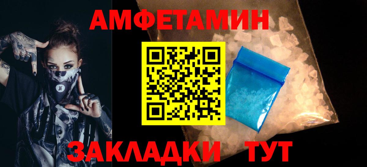 Первитин Декстрометамфетамин 99.9%  Владивосток 