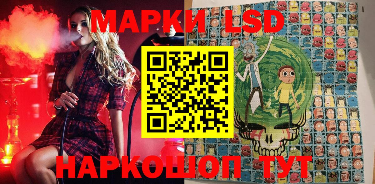 как найти закладки  Владивосток  Марки N-bome 1500мкг 