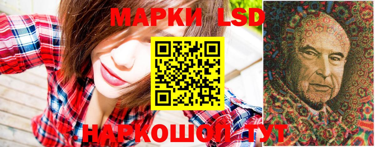 Марки N-bome  Вход с VPN  Владивосток  Наркотические марки 1,8мг 