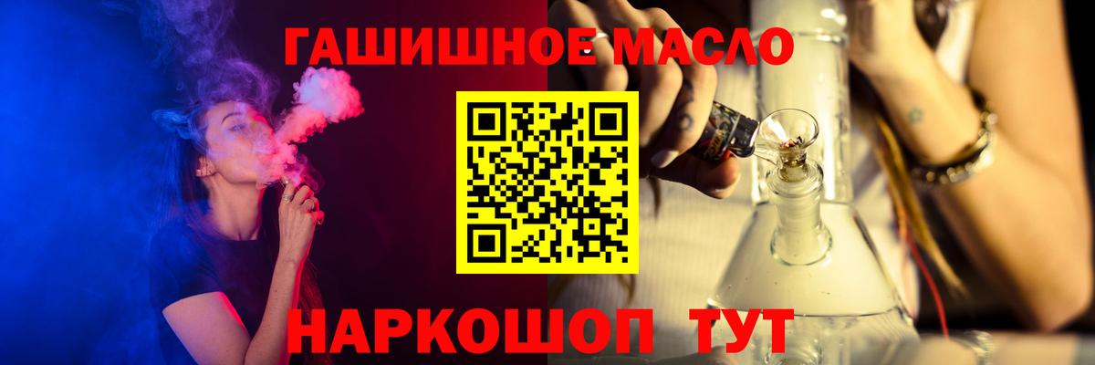 Дистиллят ТГК вейп  сколько стоит  Владивосток  ТГК гашишное масло 