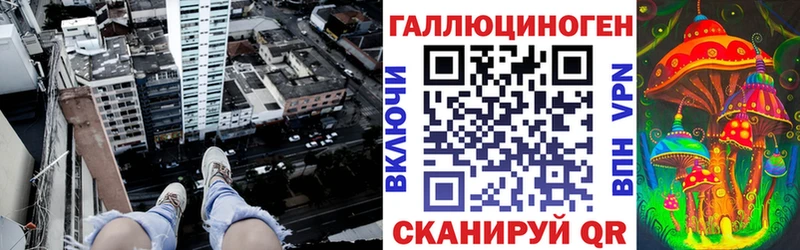 мега ONION  Владивосток  Галлюциногенные грибы GOLDEN TEACHER 