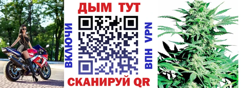 Бошки марихуана AK-47  Владивосток 