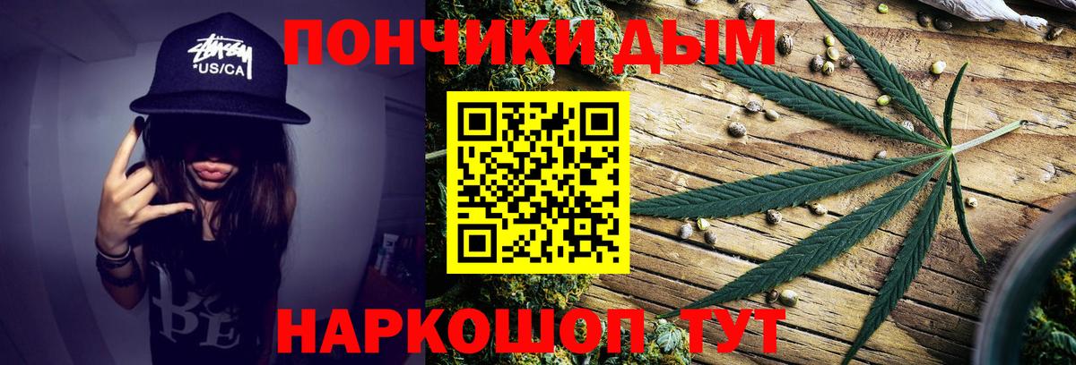 Бошки Шишки VHQ Владивосток