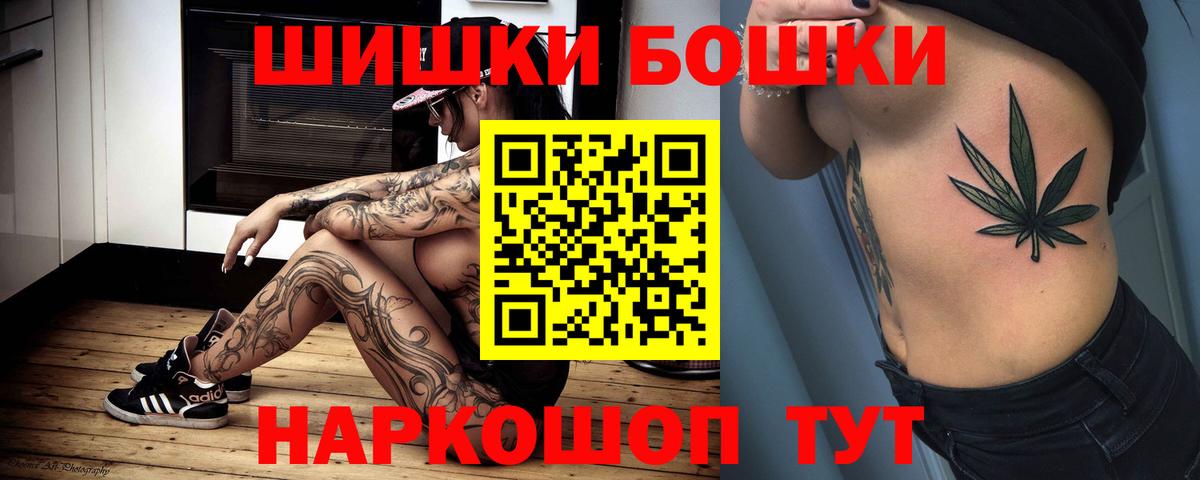 Марихуана MAZAR Владивосток